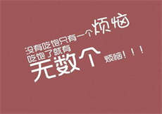 母痒婿止79章姚瑶
